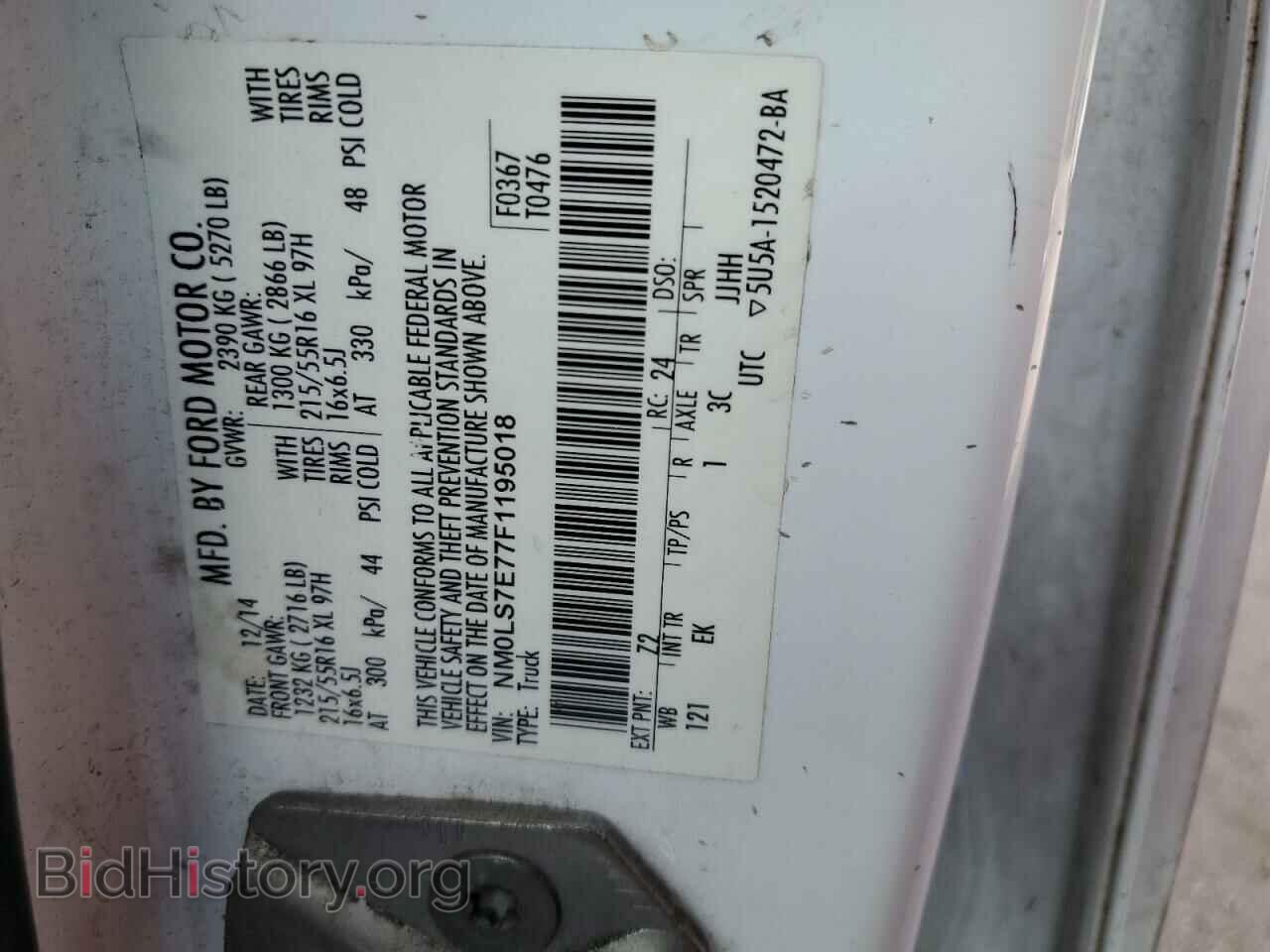 2015 FORD TRANSIT - VIN: NM0LS7E77F1195018 - Photo 13
