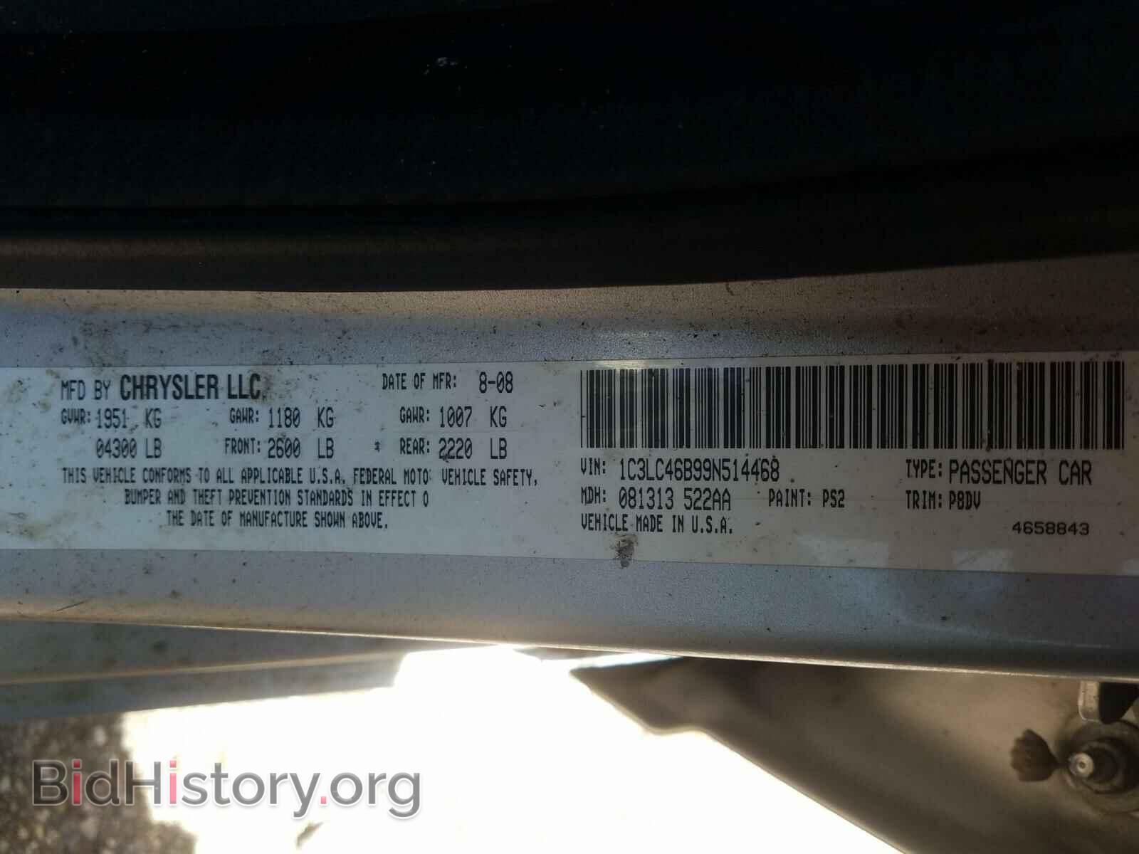 2009 CHRYSLER SEBRING - VIN: 1C3LC46B99N514468 - Фото 10