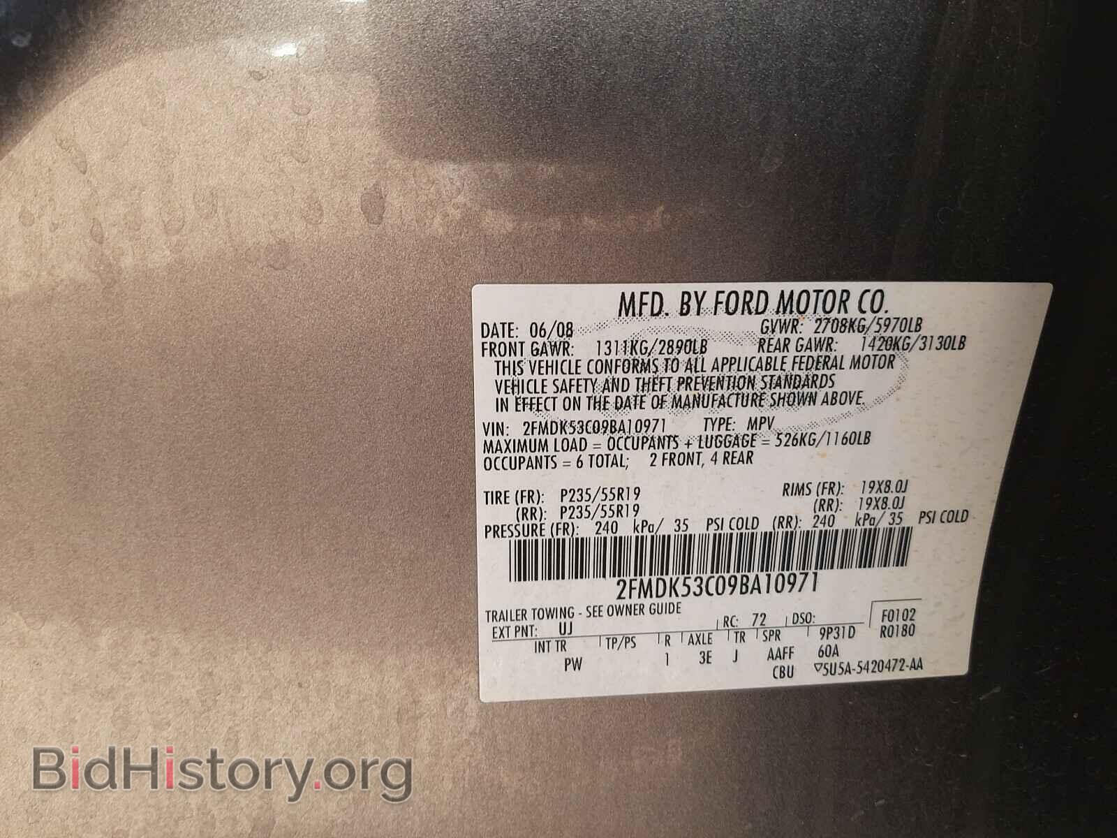 2009 FORD FLEX - VIN: 2FMDK53C09BA10971 - Фото 10