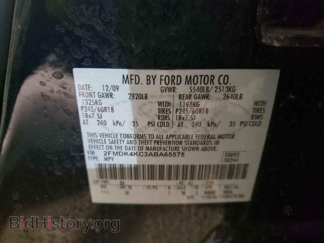2010 FORD EDGE - VIN: 2FMDK4KC3ABA65575 - Photo 10