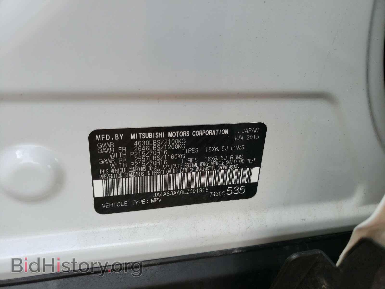 2020 MITSUBISHI ECLIPSE - VIN: JA4AS3AA8LZ001916 - Фото 10