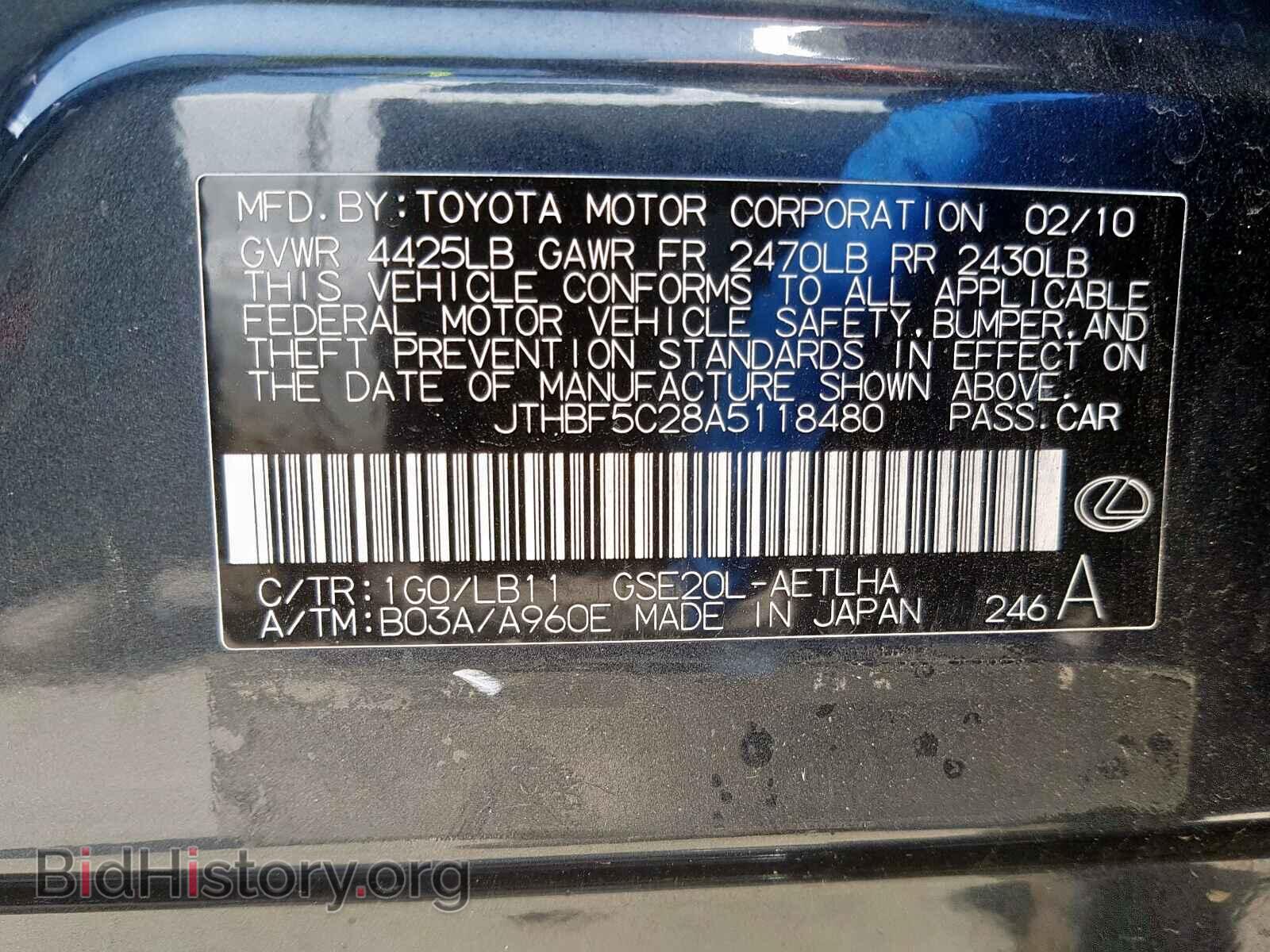 2010 LEXUS IS - VIN: JTHBF5C28A5118480 - Фото 10
