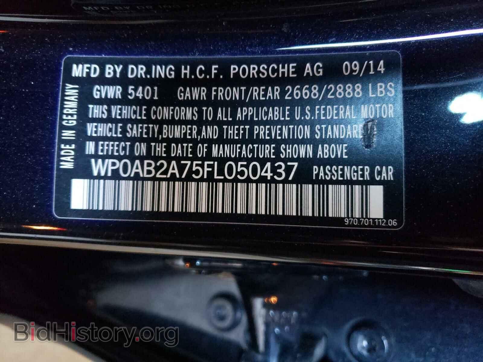 2015 PORSCHE PANAMERA - VIN: WP0AB2A75FL050437 - Фото 10