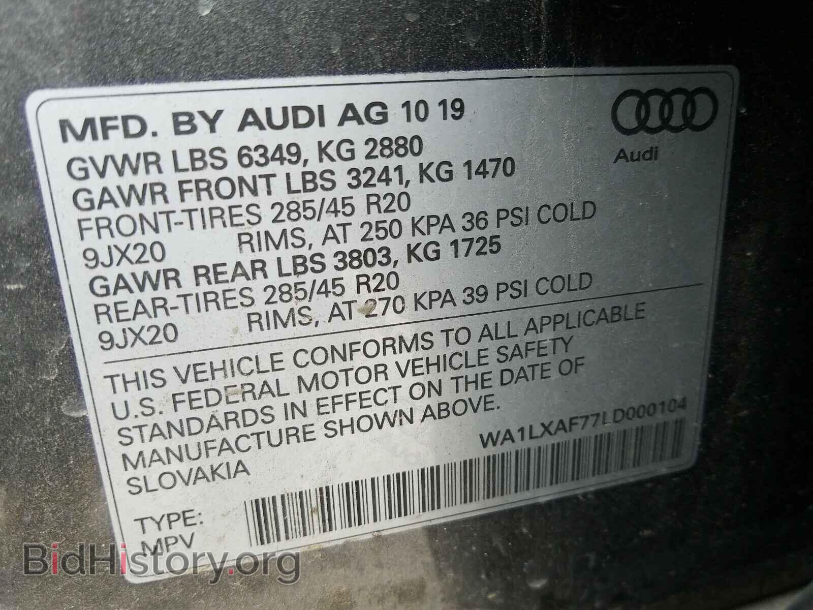 2020 AUDI Q7 - VIN: WA1LXAF77LD000104 - Фото 10