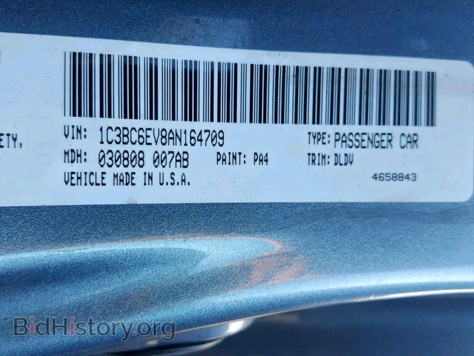 2010 CHRYSLER SEBRING - VIN: 1C3BC6EV8AN164709 - Фото 10