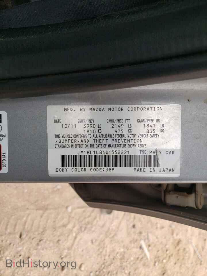 2012 MAZDA 3 - VIN: JM1BL1L84C1552221 - Фото 10