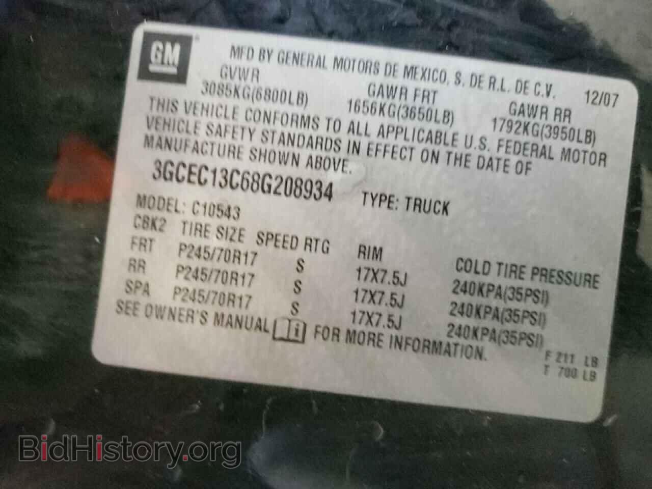 2008 CHEVROLET SILVERADO - VIN: 3GCEC13C68G208934 - Фото 10
