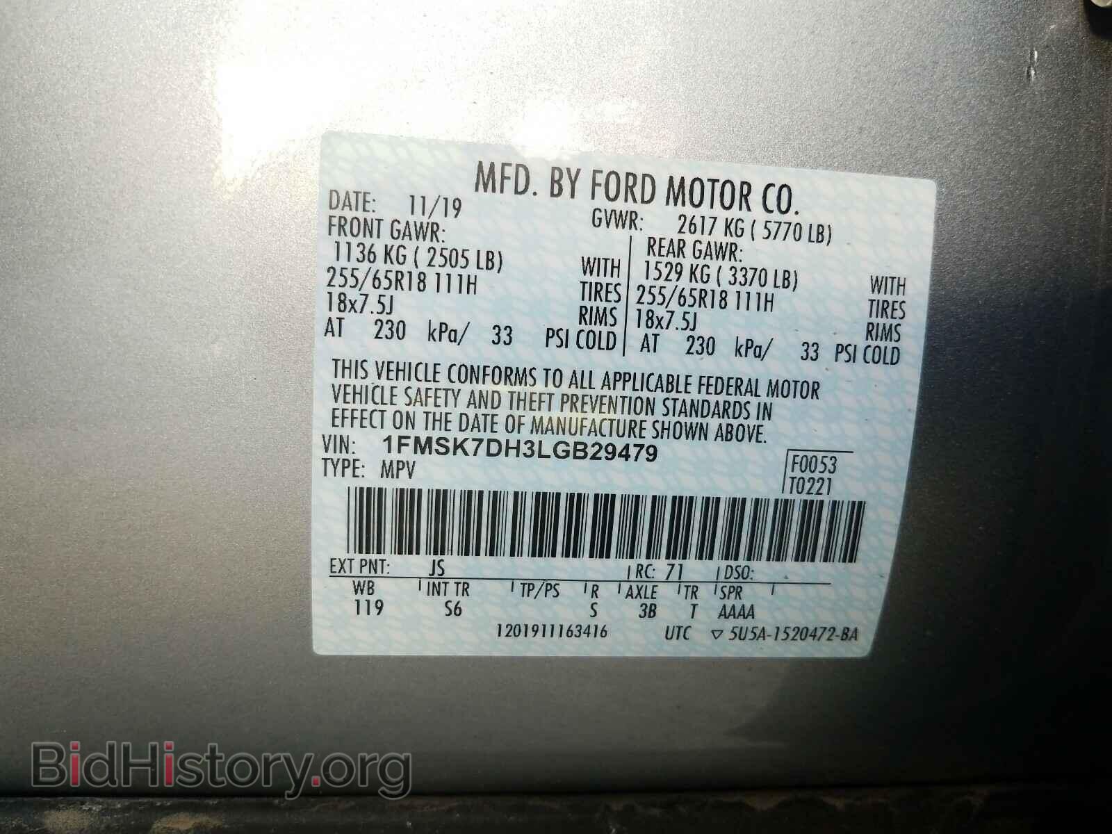 2020 FORD EXPLORER - VIN: 1FMSK7DH3LGB29479 - Photo 10