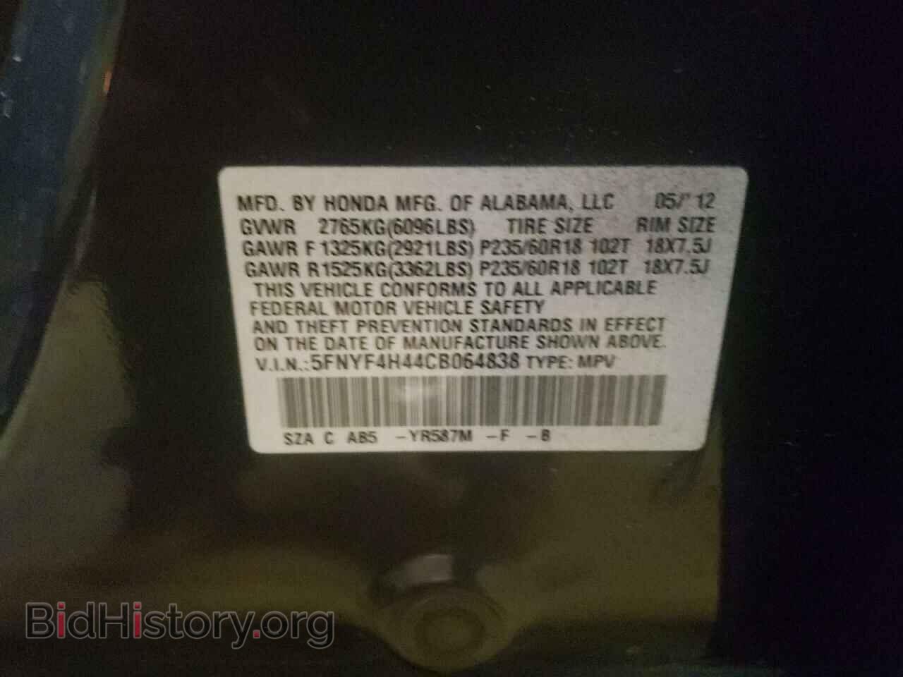2012 HONDA PILOT - VIN: 5FNYF4H44CB064838 - Фото 10