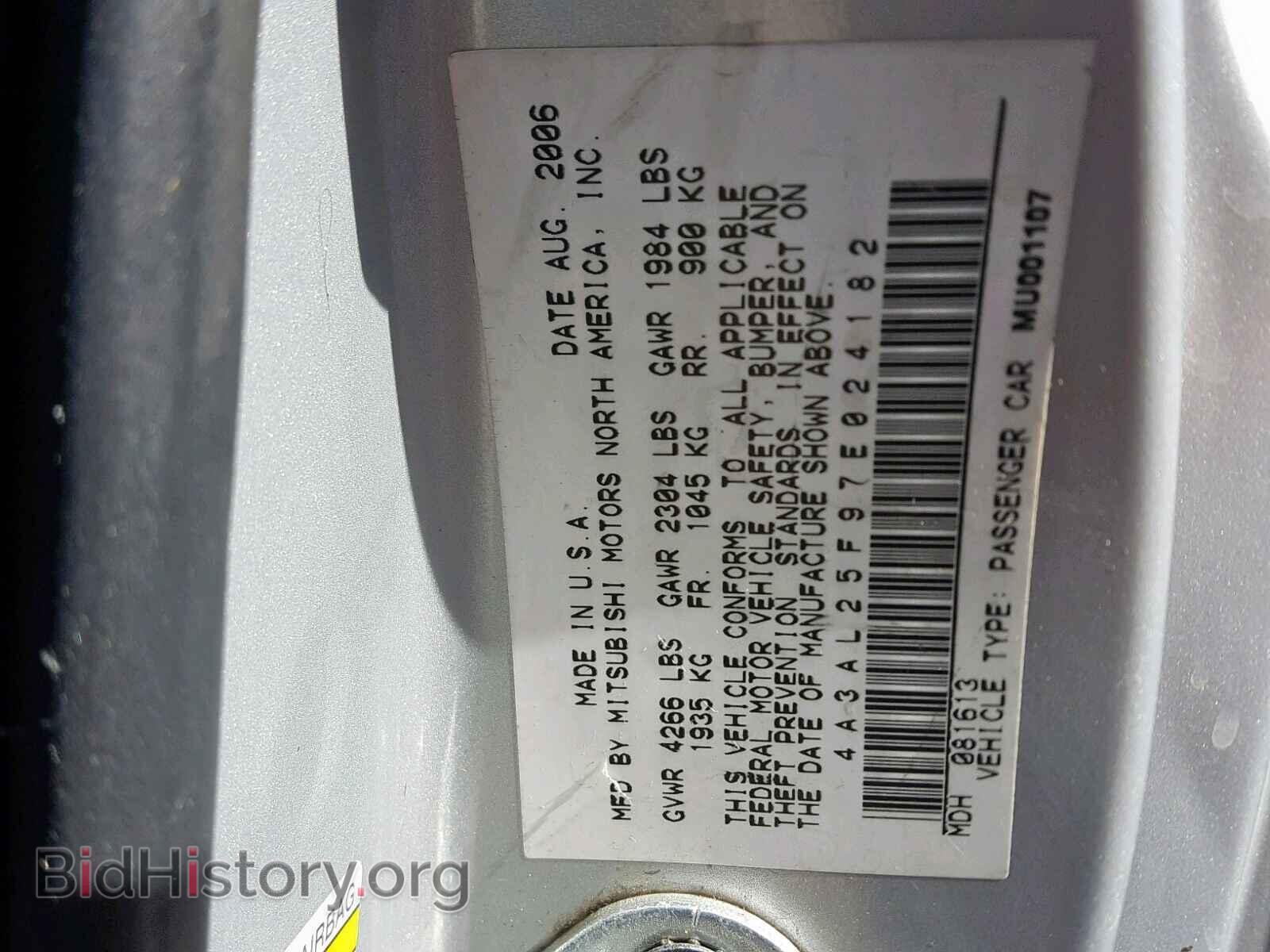 2007 MITSUBISHI ECLIPSE - VIN: 4A3AL25F97E024182 - Photo 10