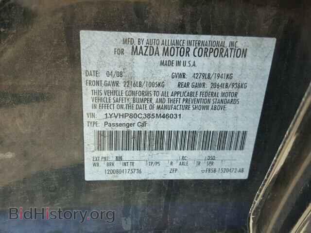 2008 MAZDA 6 - VIN: 1YVHP80C385M46031 - Photo 10