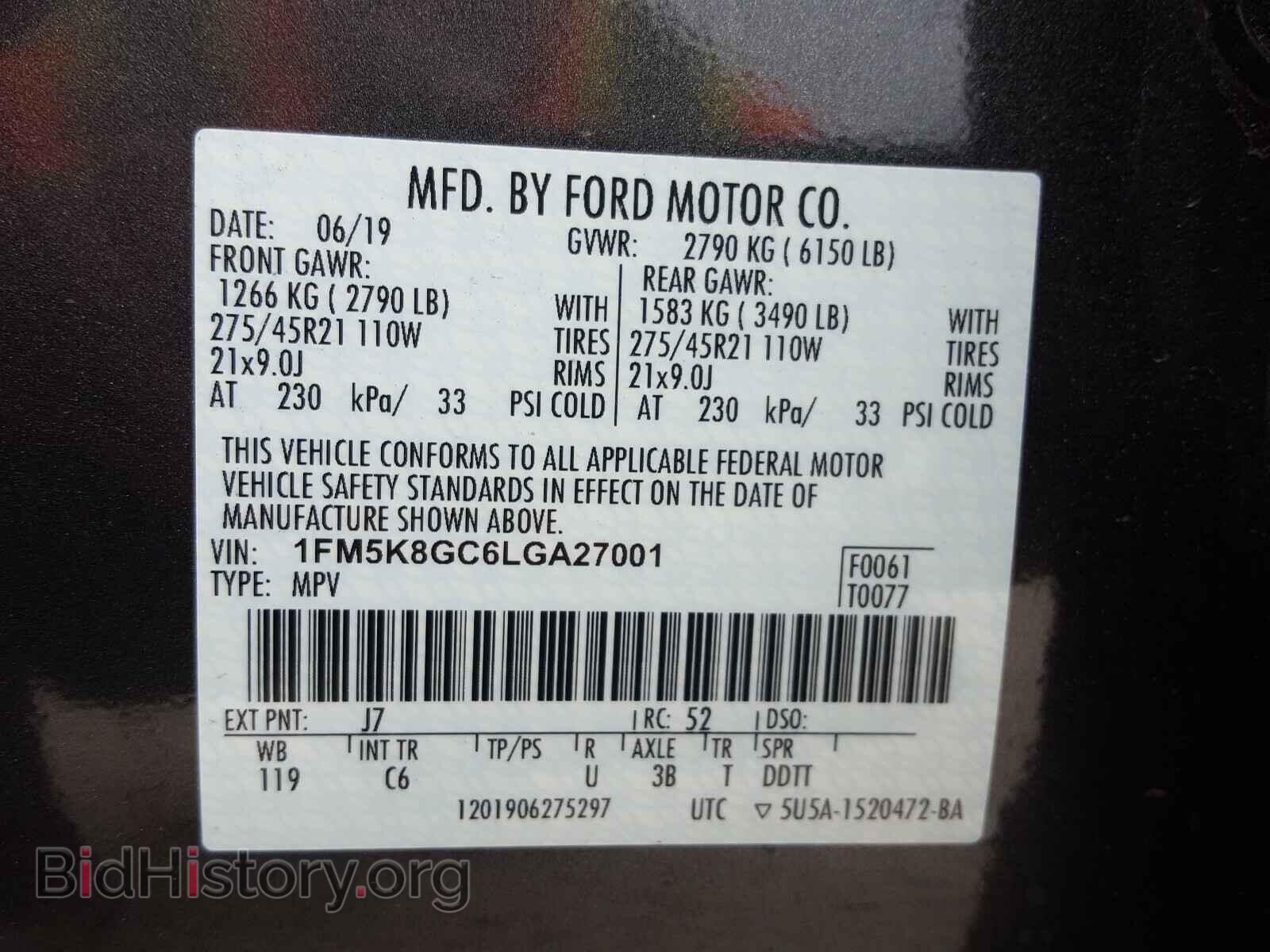 2020 FORD EXPLORER - VIN: 1FM5K8GC6LGA27001 - Фото 10