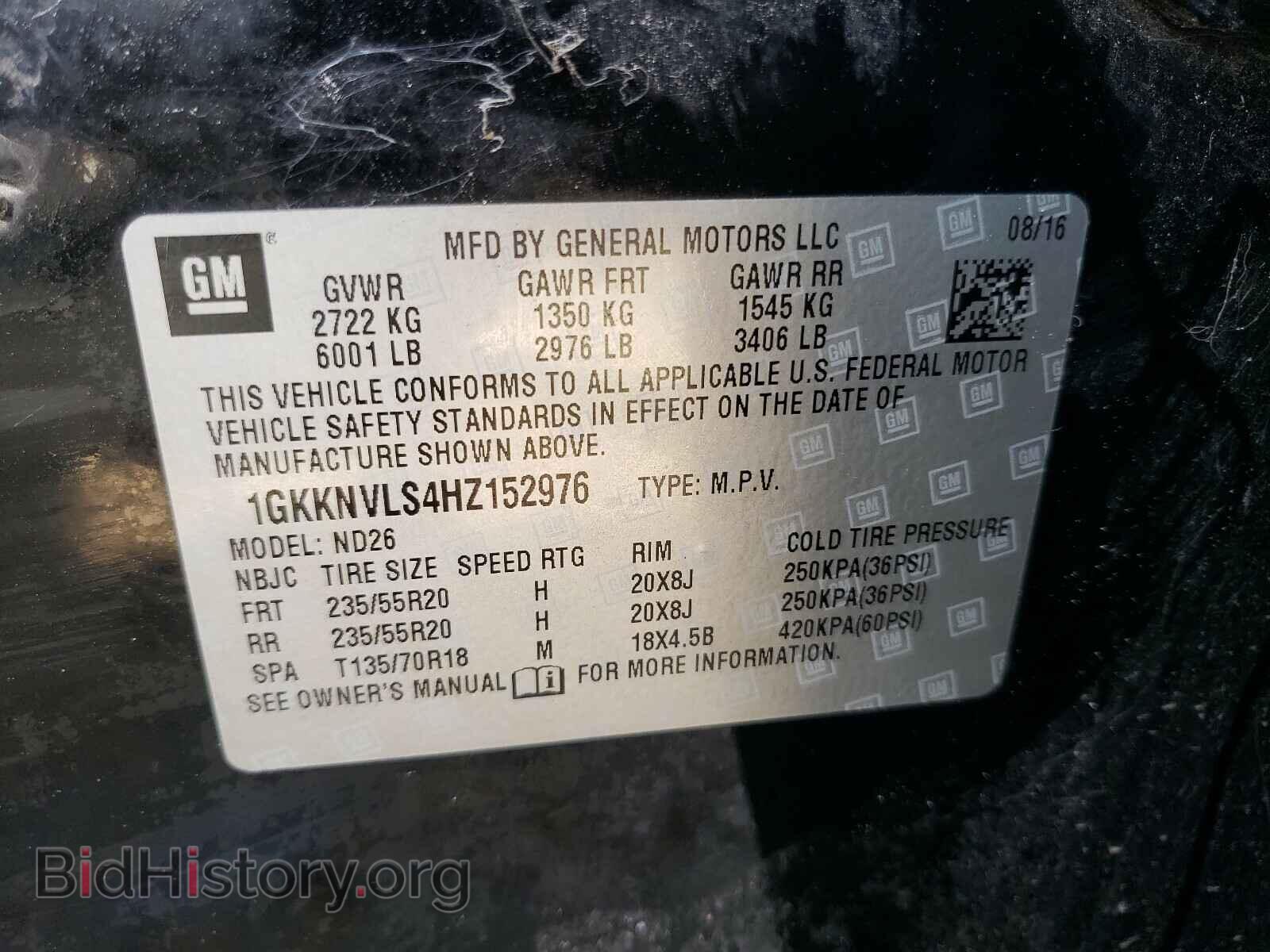 2017 GMC ACADIA - VIN: 1GKKNVLS4HZ152976 - Фото 10
