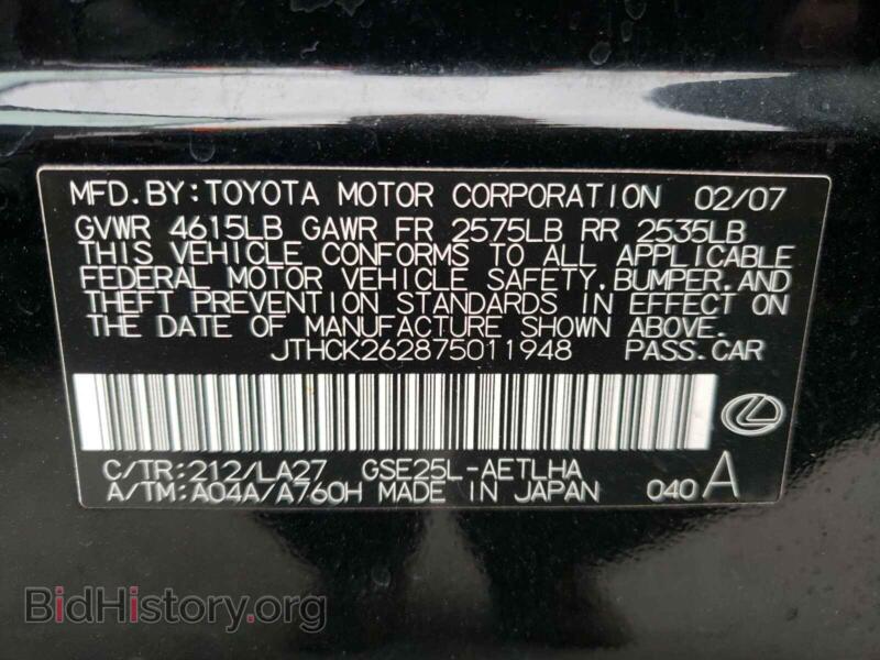 2007 Lexus IS (VIN JTHCK262875011948) — photo 10 of 10