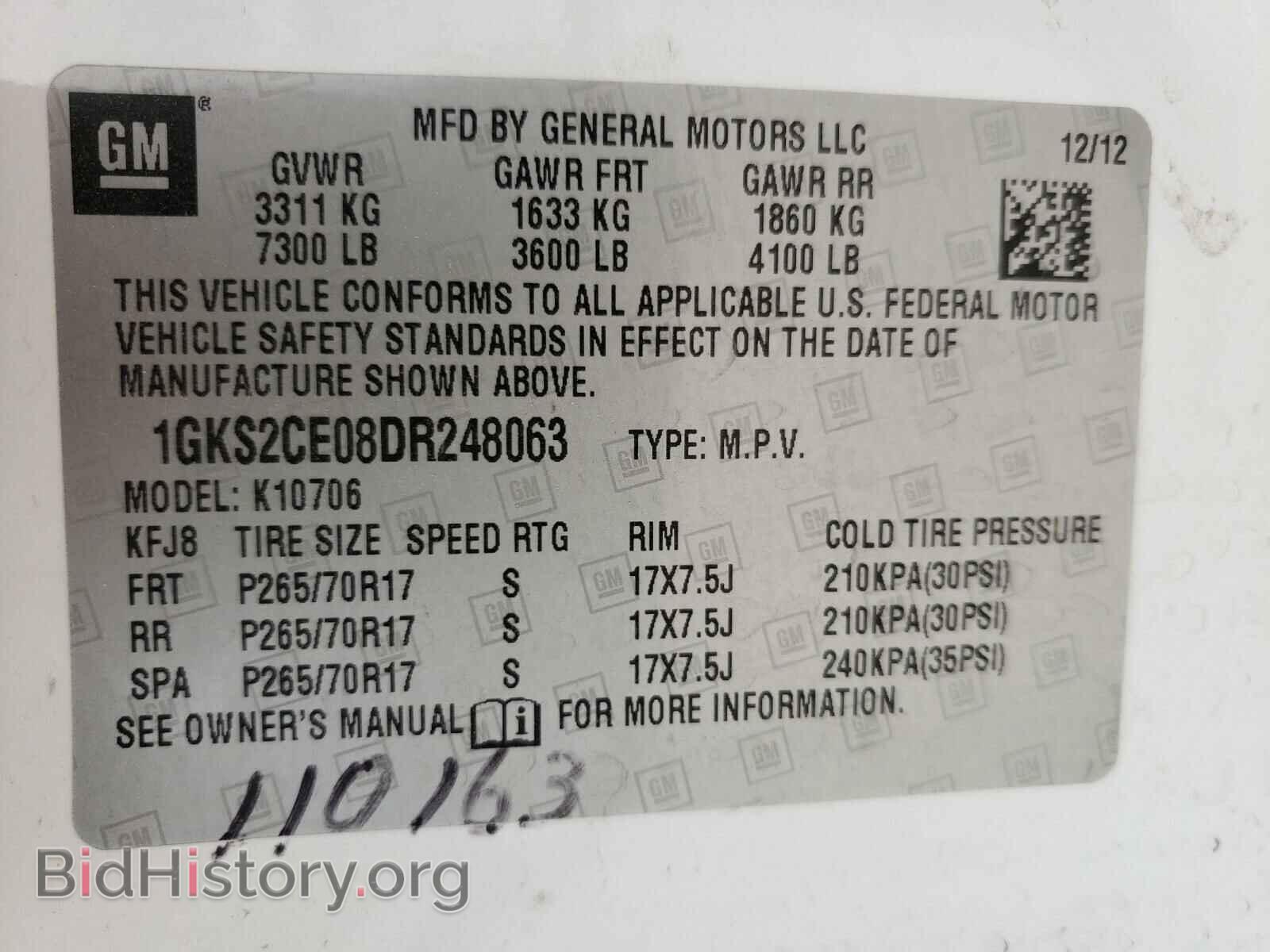 2013 GMC YUKON - VIN: 1GKS2CE08DR248063 - Фото 10