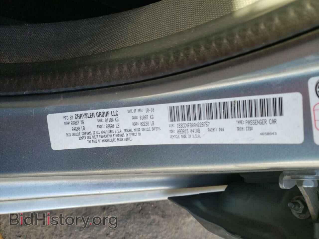2010 DODGE AVENGER - VIN: 1B3CC4FB0AN228767 - Фото 10