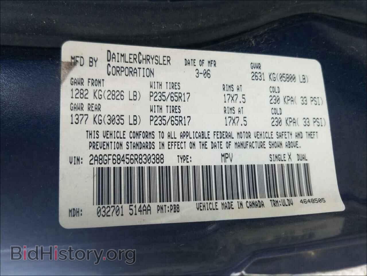 2006 CHRYSLER PACIFICA - VIN: 2A8GF68456R830388 - Фото 10