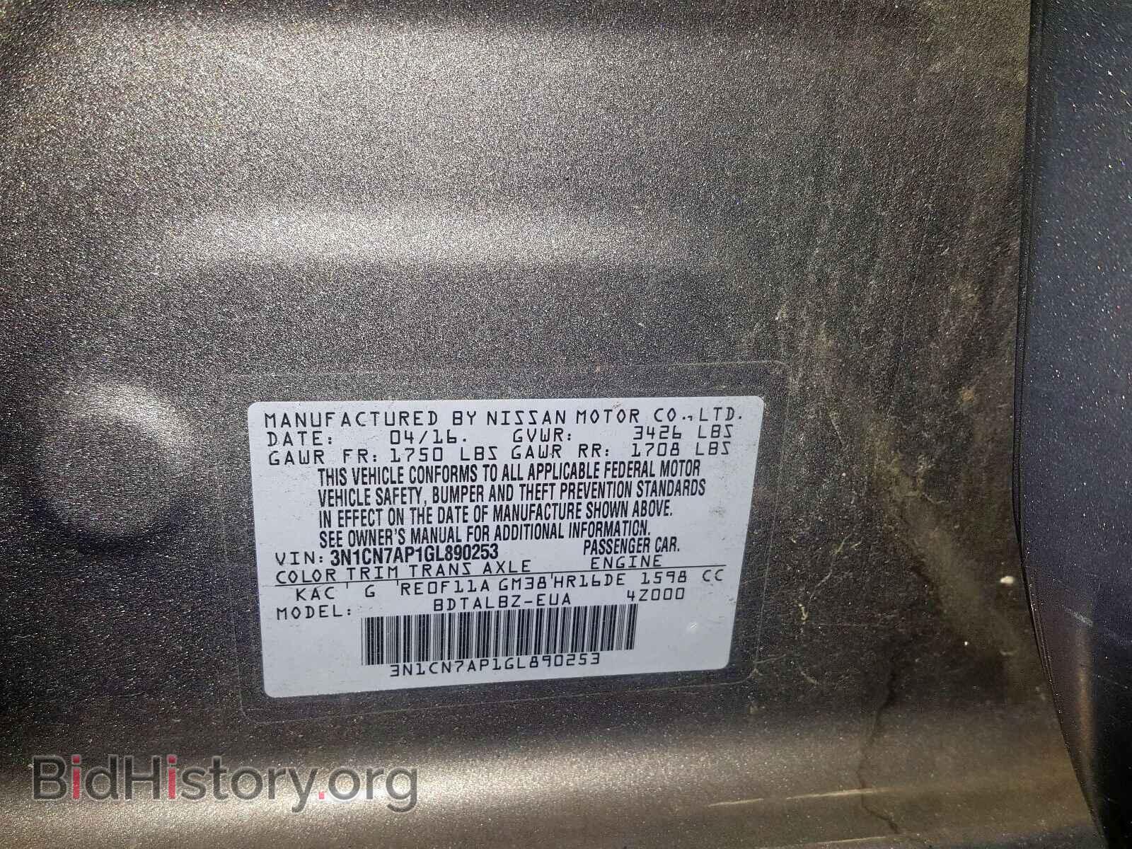 2016 NISSAN VERSA - VIN: 3N1CN7AP1GL890253 - Фото 10