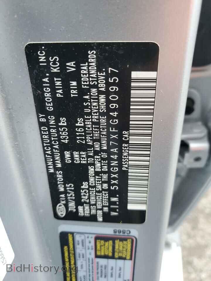 2015 KIA OPTIMA - VIN: 5XXGN4A7XFG490957 - Фото 12