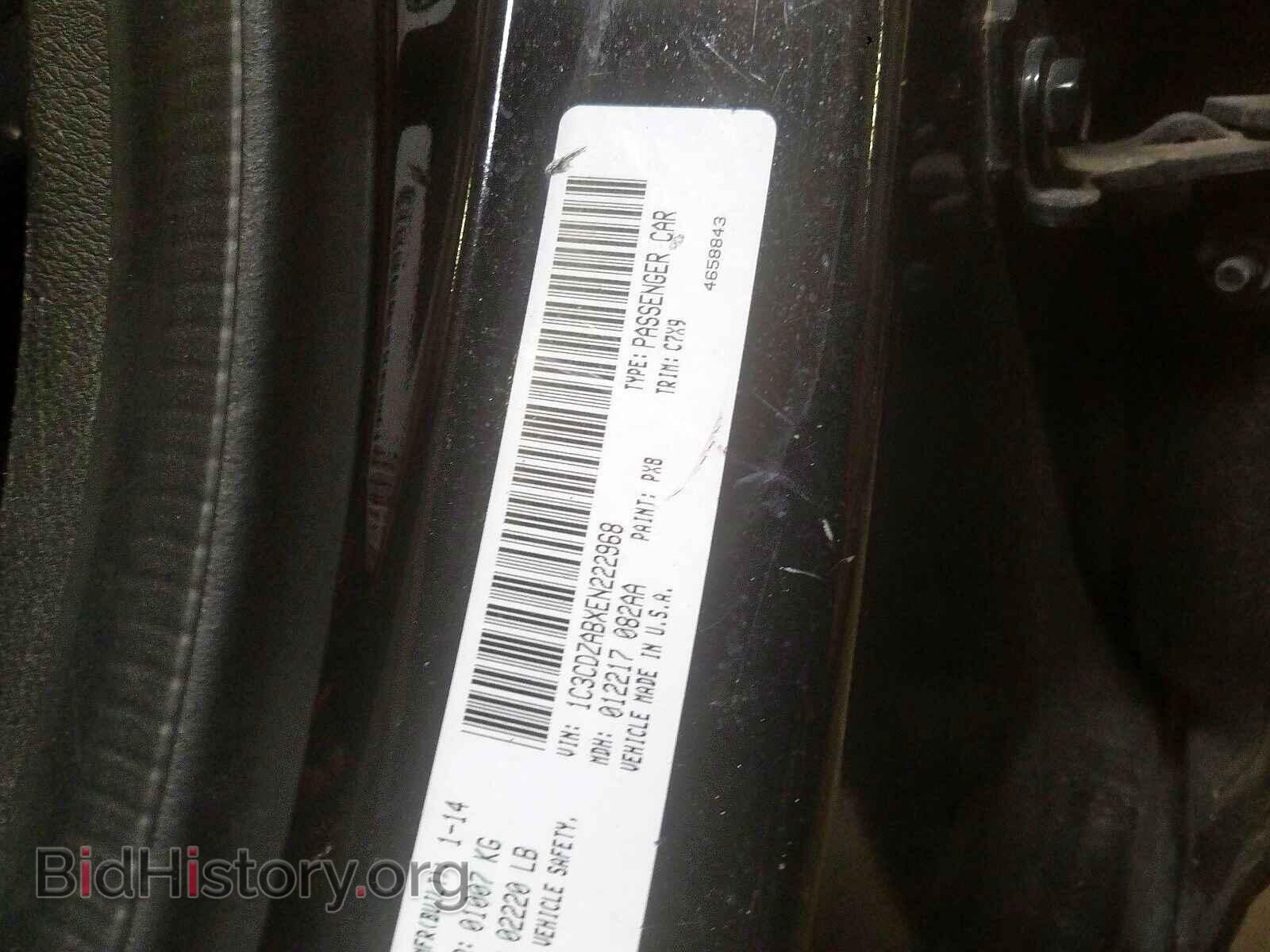 2014 DODGE AVENGER - VIN: 1C3CDZABXEN222968 - Фото 10