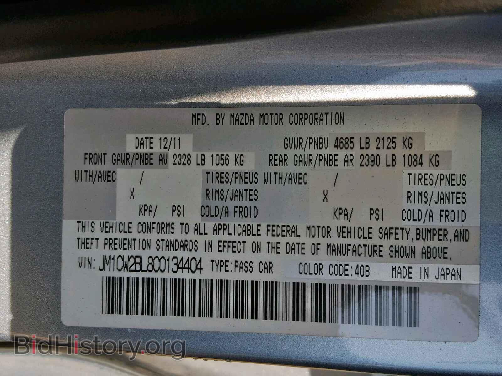 2012 MAZDA 5 - VIN: JM1CW2BL8C0134404 - Фото 10
