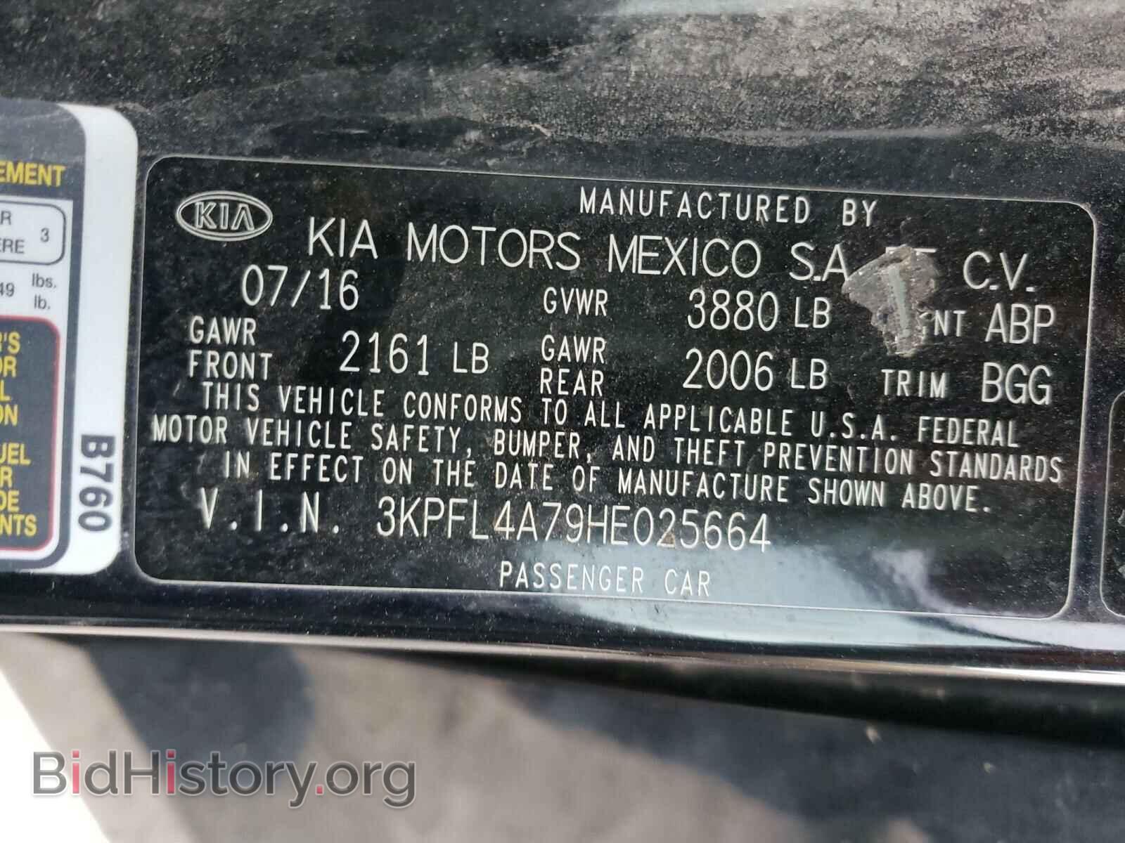 2017 KIA FORTE - VIN: 3KPFL4A79HE025664 - Фото 10