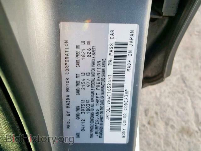 2012 MAZDA 3 - VIN: JM1BL1V84C1652431 - Фото 10