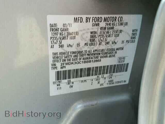 2011 FORD EDGE - VIN: 2FMDK3GC1BBB12865 - Фото 9