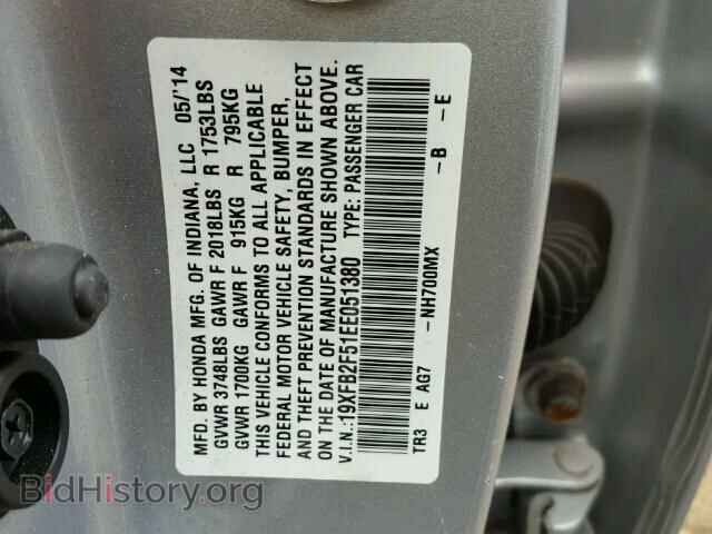2014 HONDA CIVIC - VIN: 19XFB2F51EE051380 - Фото 10