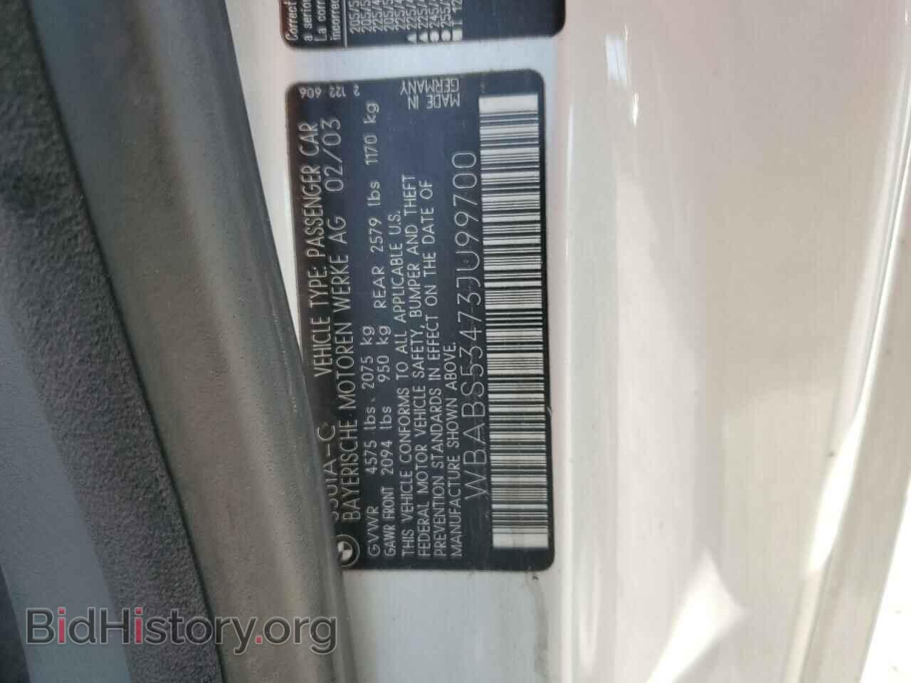 2007 BMW 3 SERIES - VIN: WBABS53473JU99700 - Photo 12