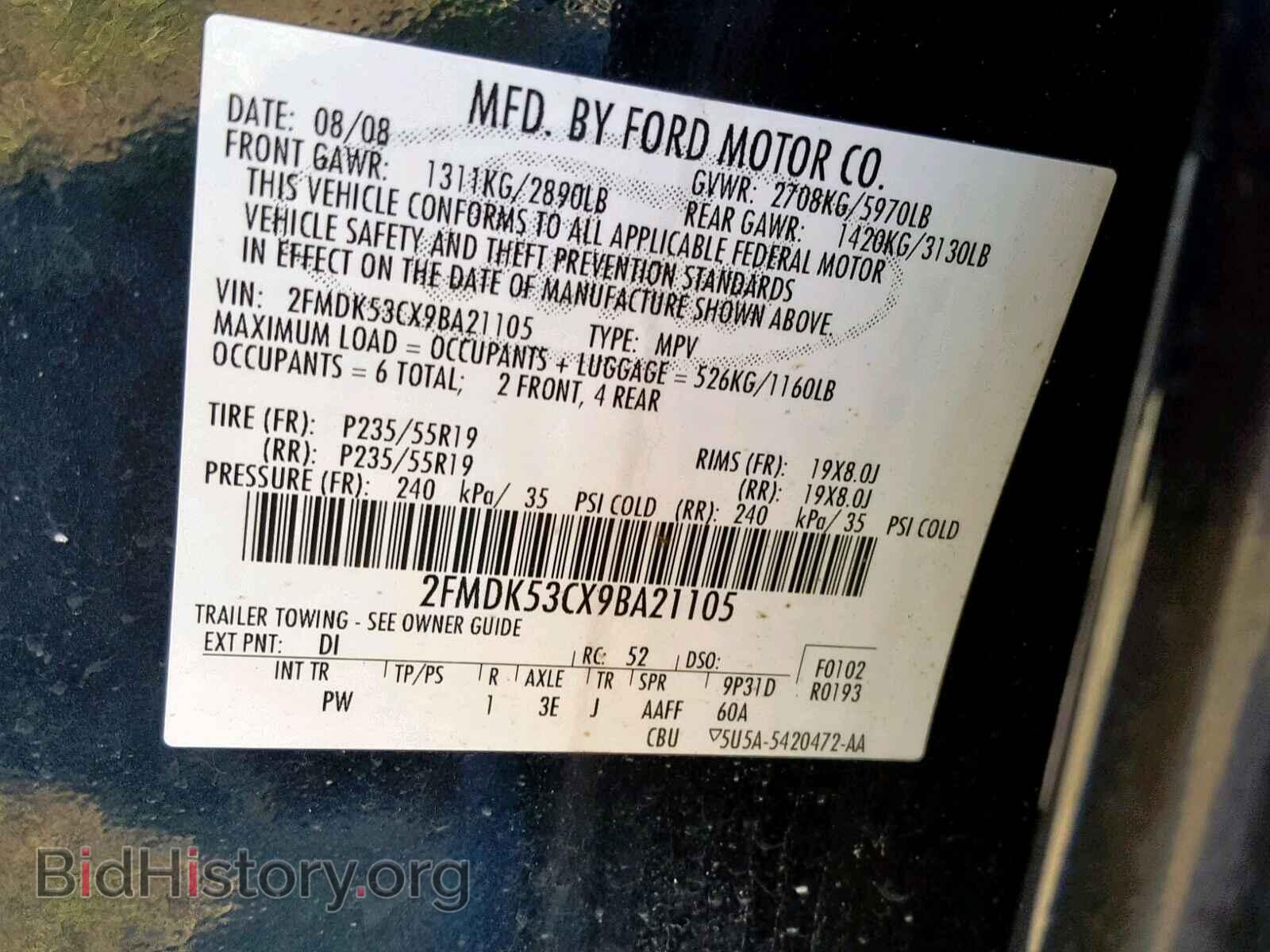 2009 FORD FLEX LIMIT - VIN: 2FMDK53CX9BA21105 - Photo 10