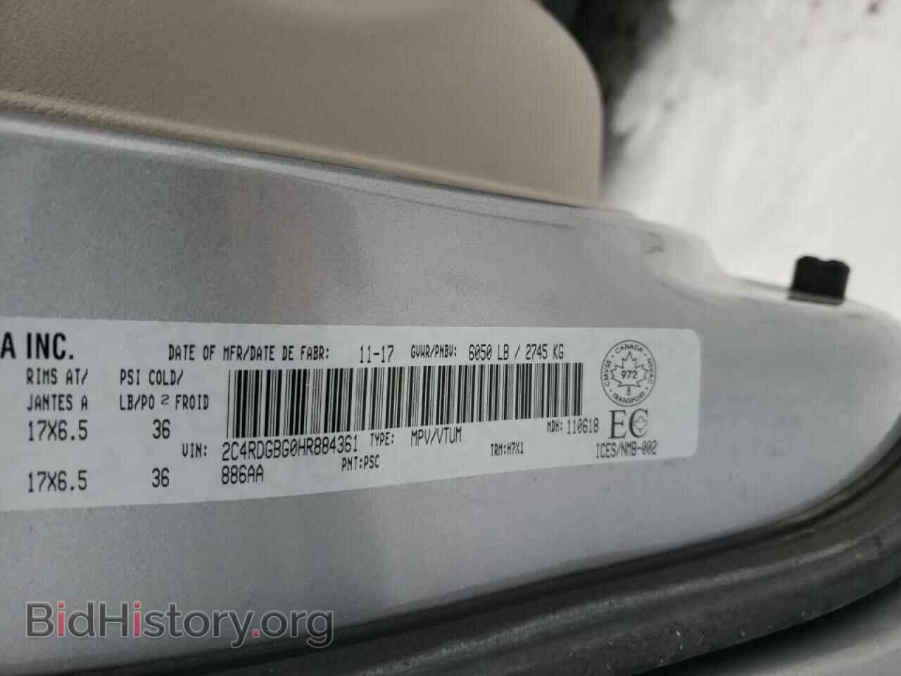 2017 DODGE CARAVAN - VIN: 2C4RDGBG0HR884361 - Фото 14