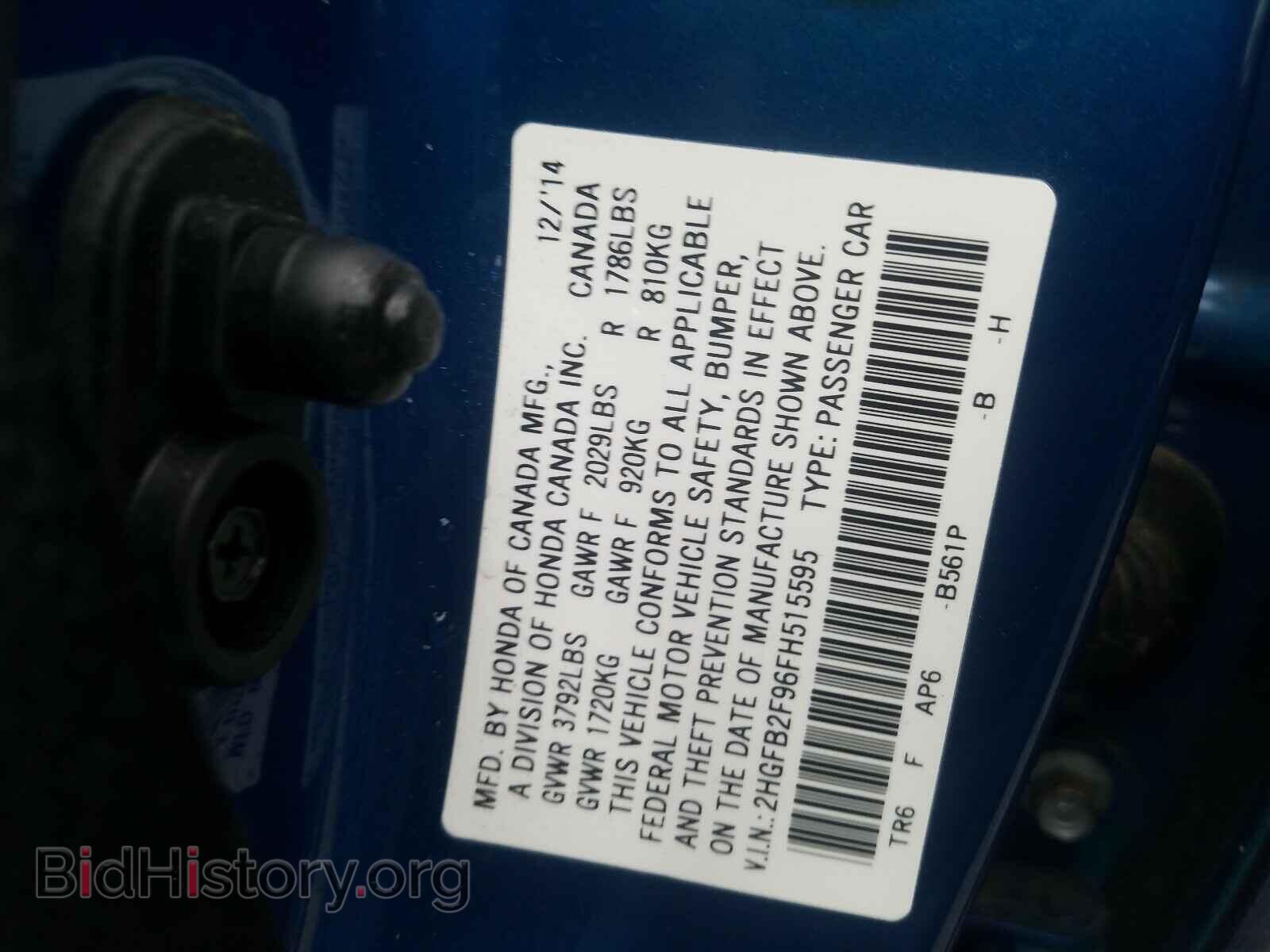 2015 HONDA CIVIC - VIN: 2HGFB2F96FH515595 - Фото 10