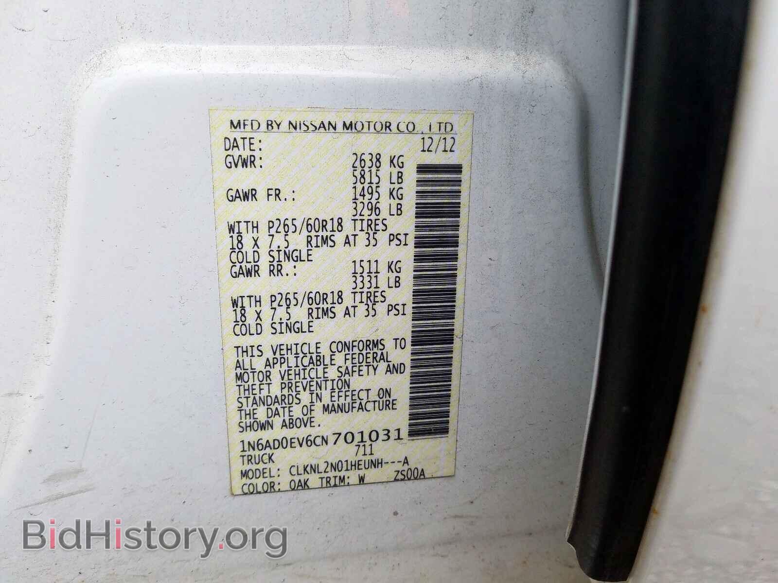 2012 NISSAN FRONTIER - VIN: 1N6AD0EV6CN701031 - Фото 10