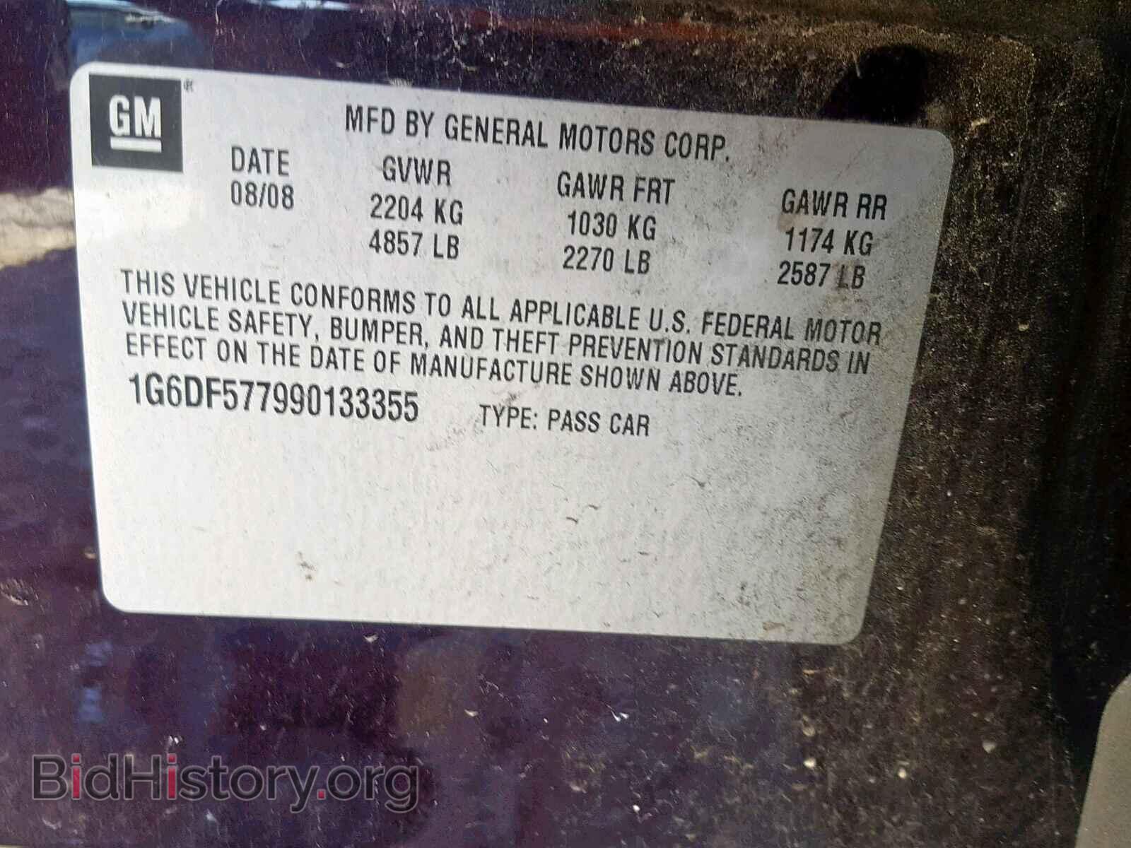 2009 CADILLAC CTS - VIN: 1G6DF577990133355 - Фото 10