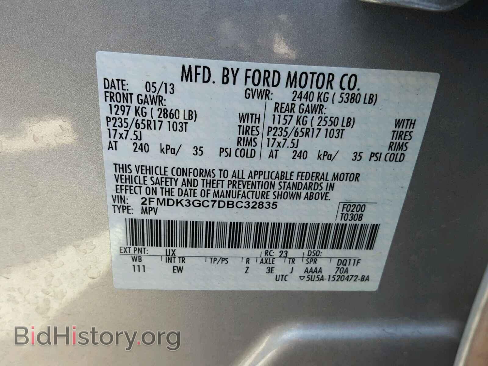 2013 FORD EDGE - VIN: 2FMDK3GC7DBC32835 - Фото 10