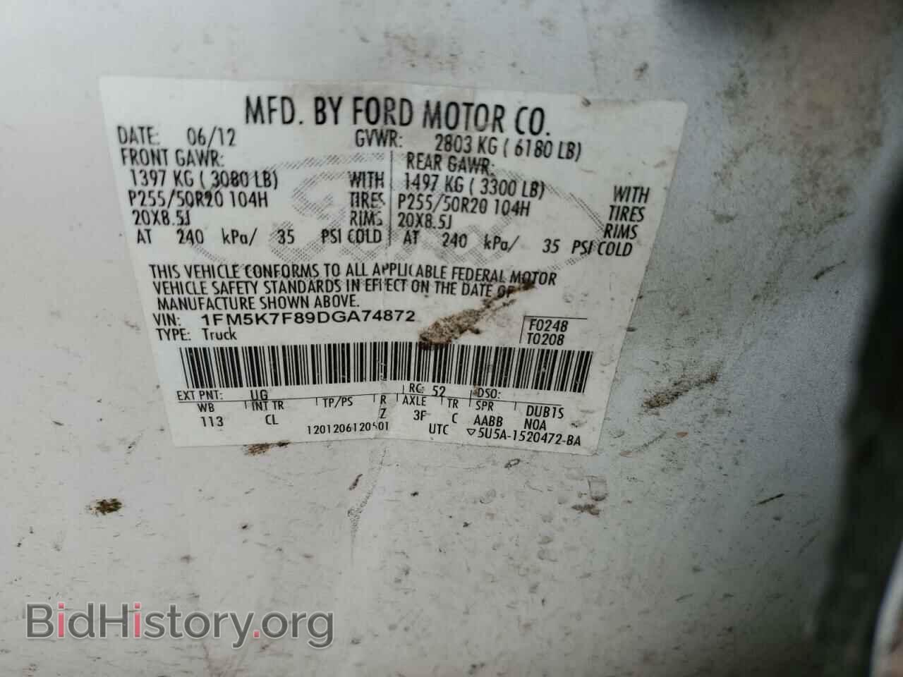 2013 FORD EXPLORER - VIN: 1FM5K7F89DGA74872 - Фото 13