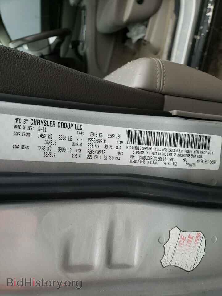 2012 DODGE DURANGO - VIN: 1C4RDJDG0CC126810 - Фото 10