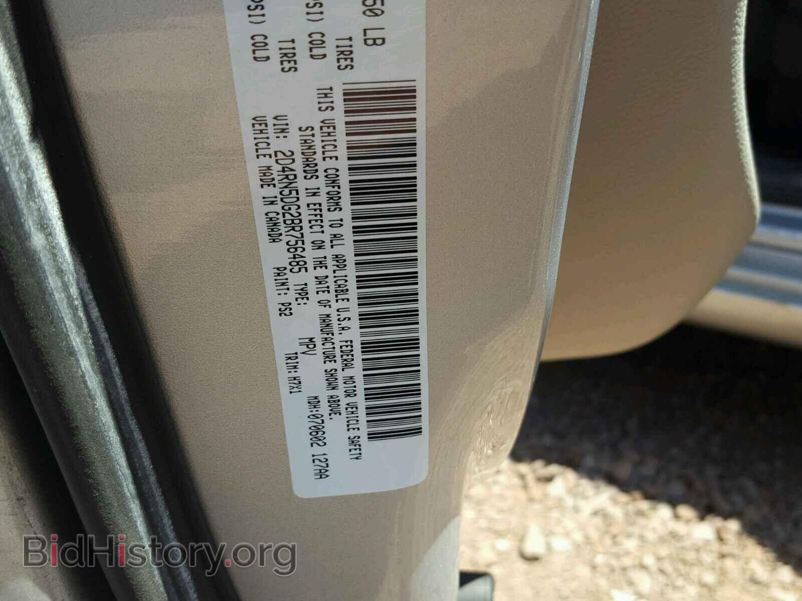 2011 DODGE CARAVAN - VIN: 2D4RN5DG2BR756485 - Фото 10