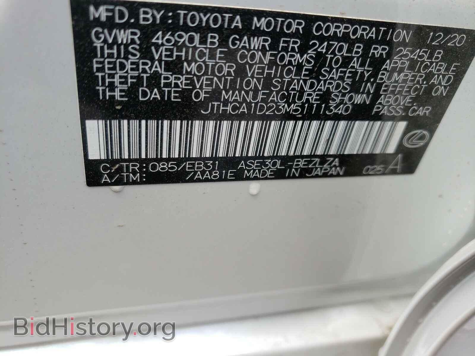 2021 LEXUS IS - VIN: JTHCA1D23M5111340 - Фото 10