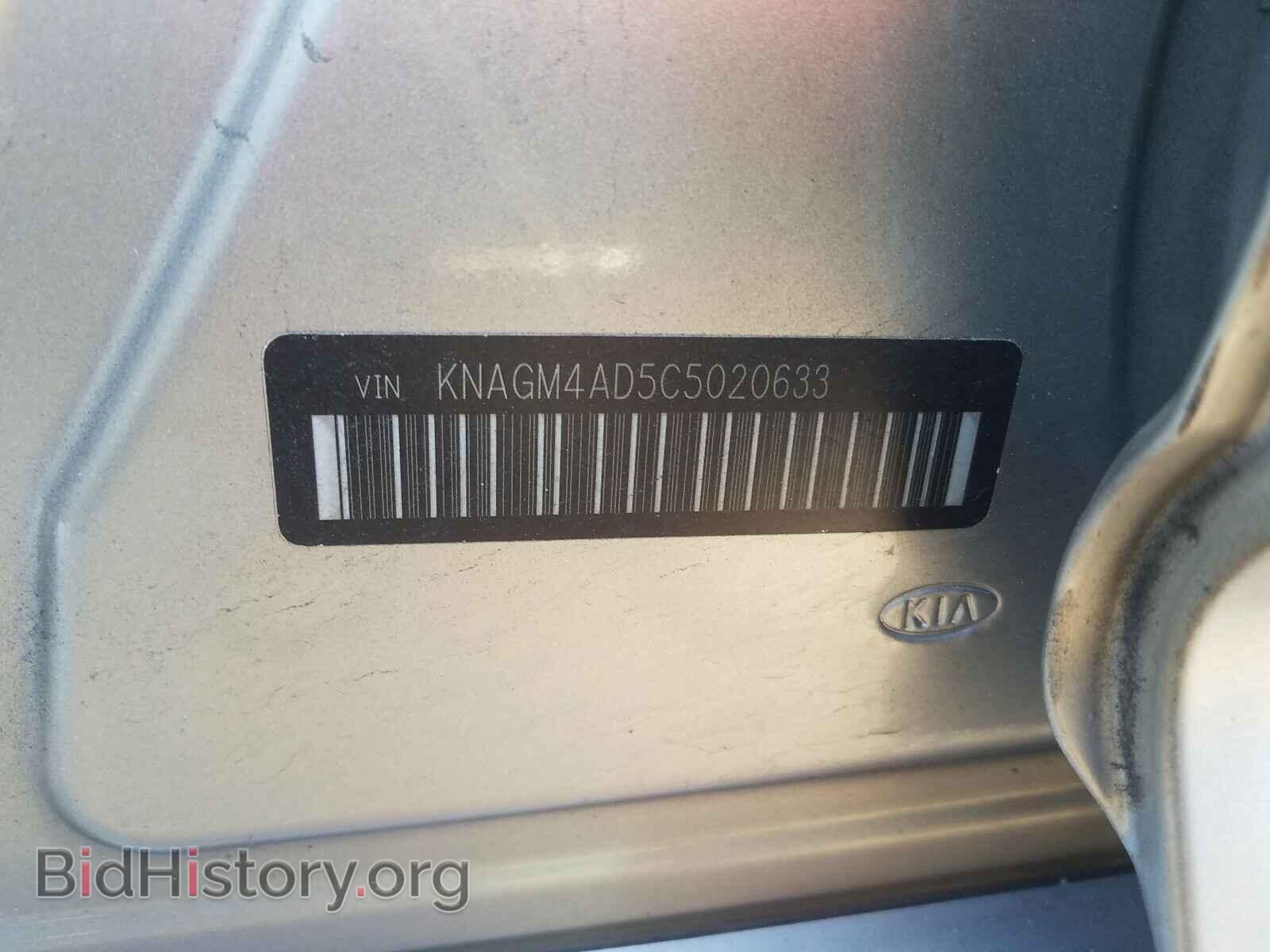 2012 KIA OPTIMA - VIN: KNAGM4AD5C5020633 - Фото 10