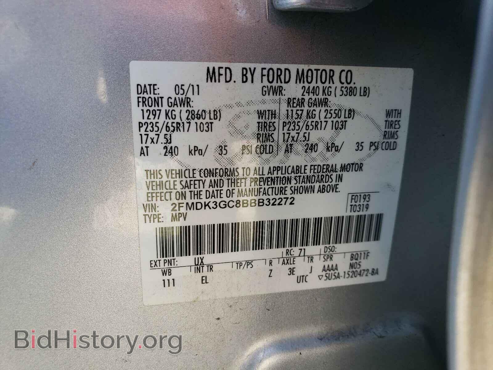 2011 FORD EDGE - VIN: 2FMDK3GC8BBB32272 - Фото 10