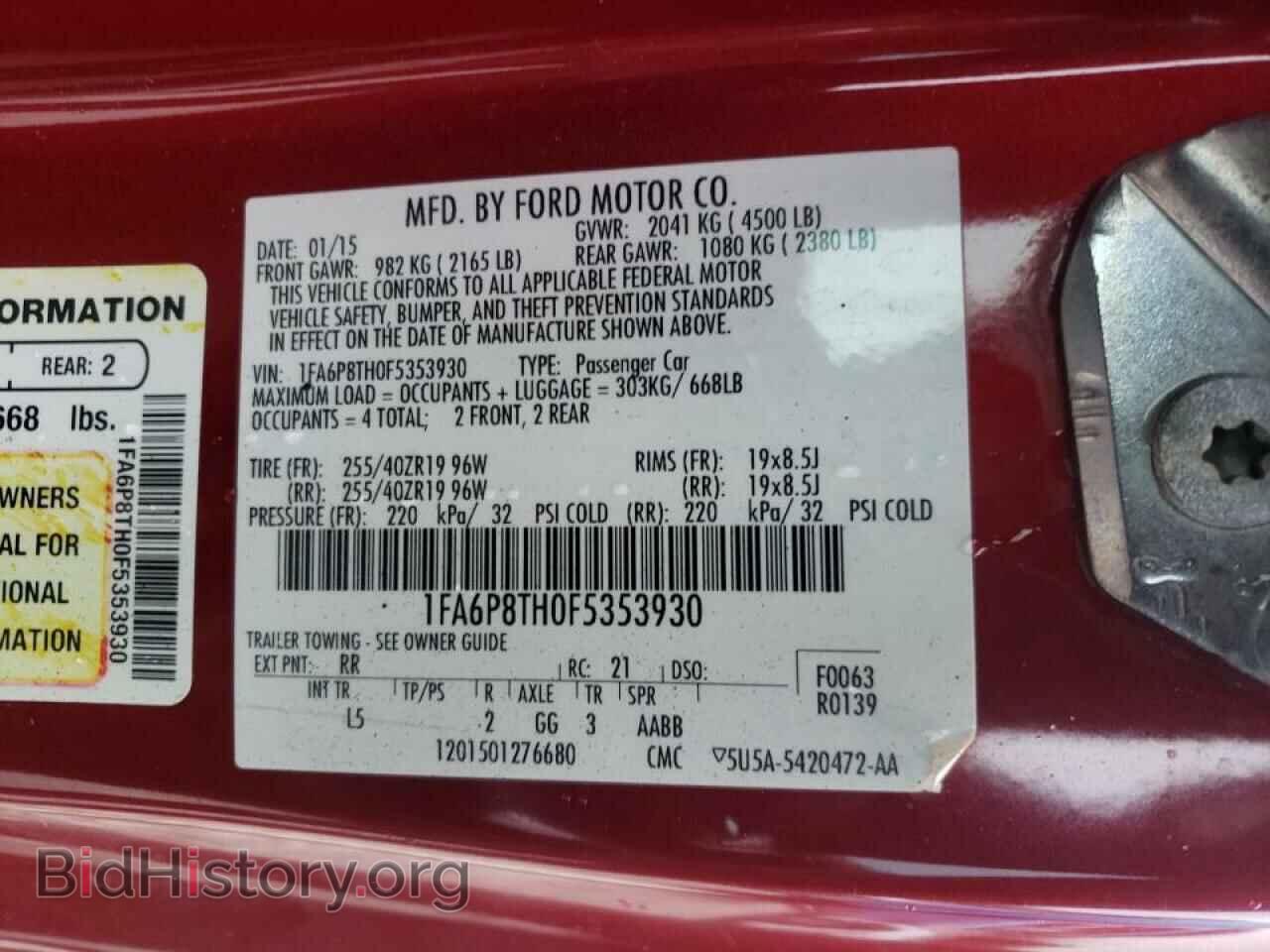 2015 FORD MUSTANG - VIN: 1FA6P8TH0F5353930 - Фото 10