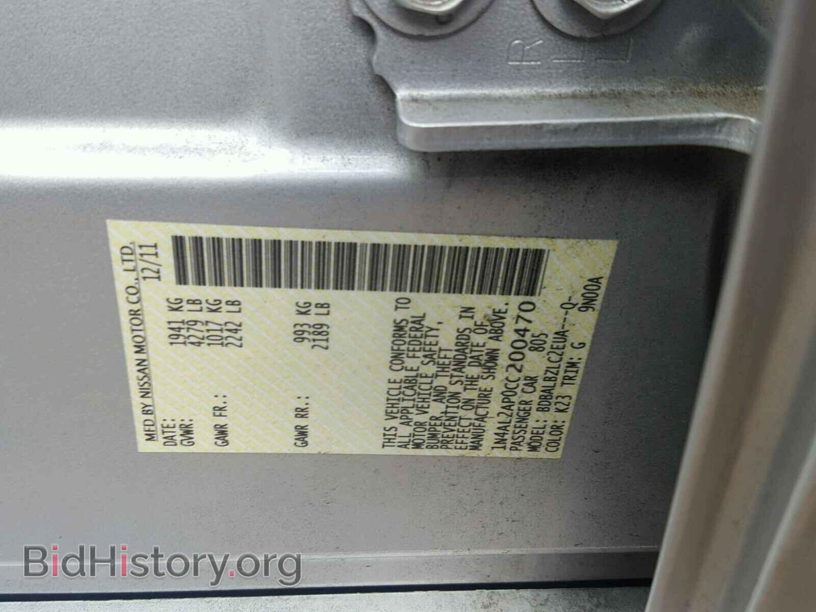 2012 NISSAN ALTIMA BAS - VIN: 1N4AL2AP0CC200470 - Фото 10