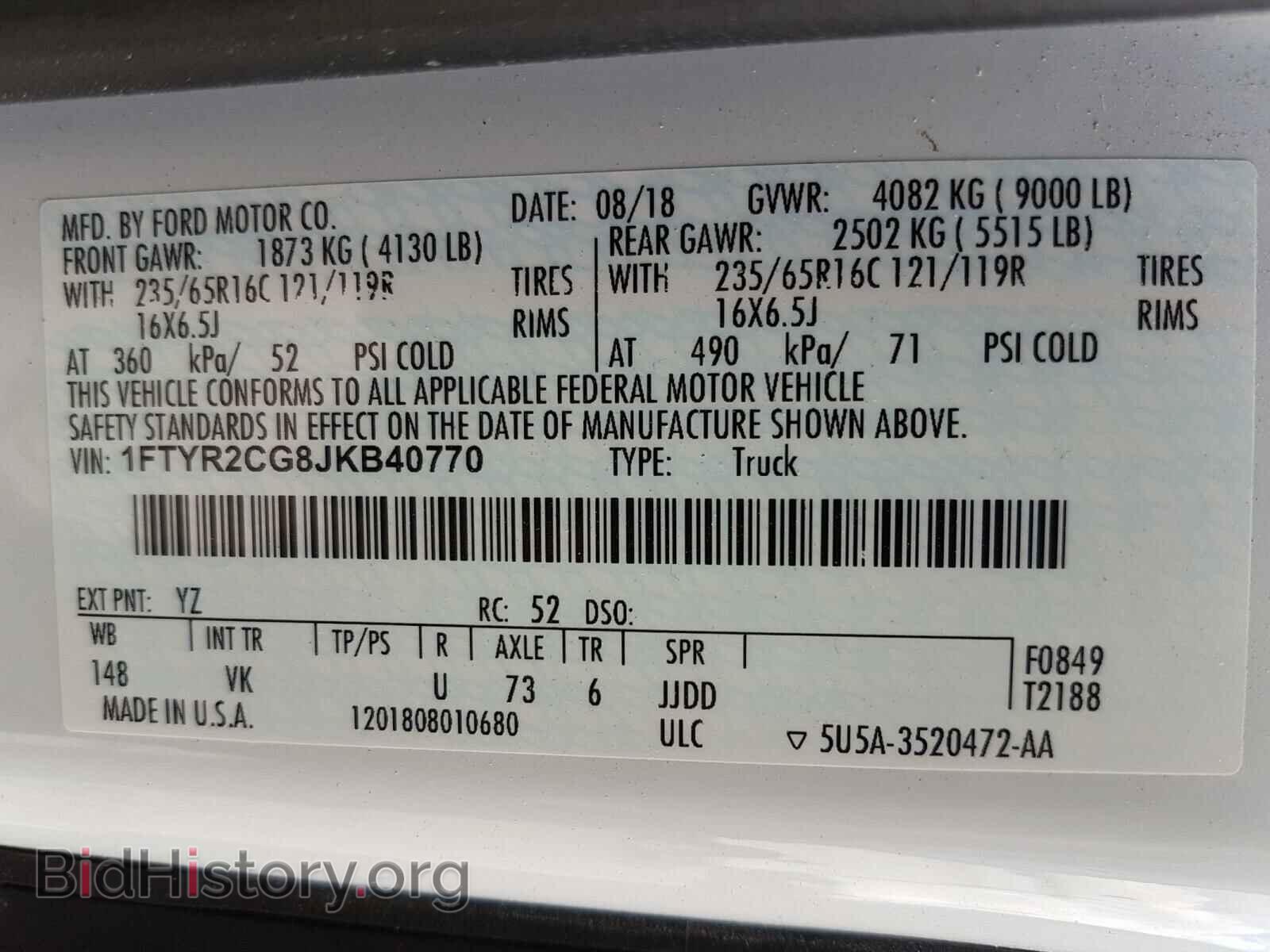 2018 FORD TRANSIT CO - VIN: 1FTYR2CG8JKB40770 - Фото 10