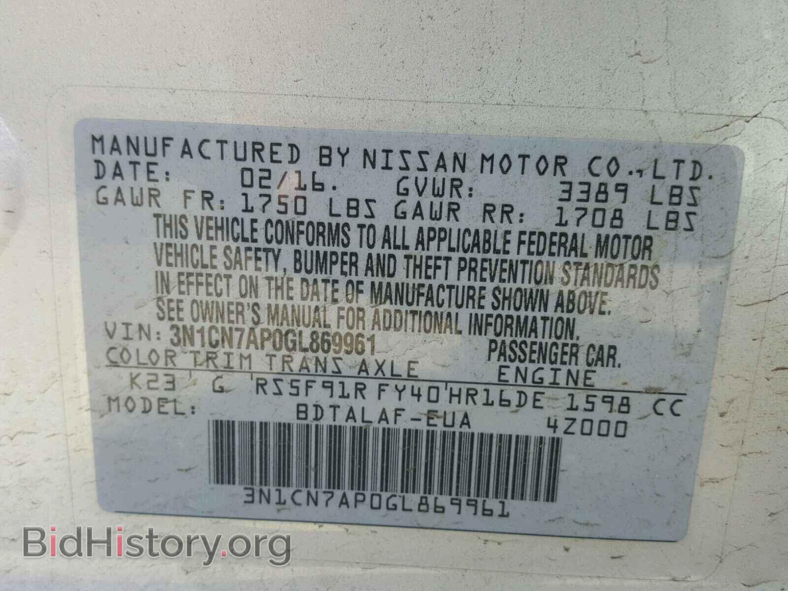2016 NISSAN VERSA - VIN: 3N1CN7AP0GL869961 - Фото 10