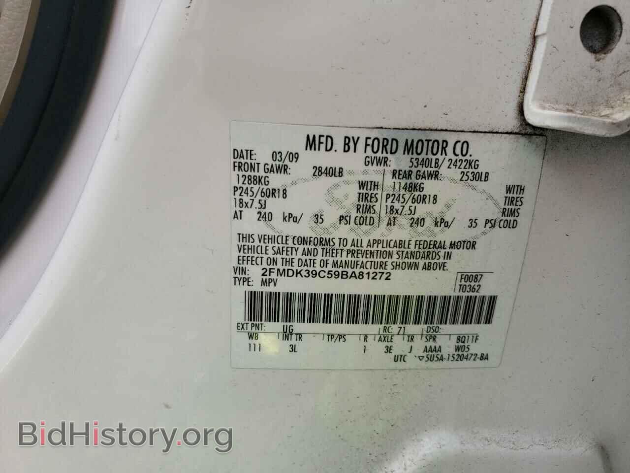 2009 FORD EDGE - VIN: 2FMDK39C59BA81272 - Фото 13