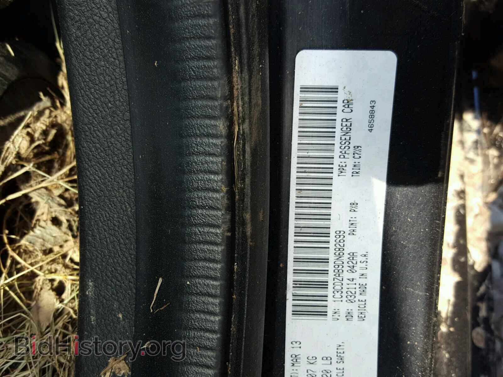2013 DODGE AVENGER - VIN: 1C3CDZAB9DN682699 - Фото 10