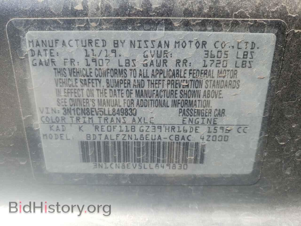 2020 NISSAN VERSA - VIN: 3N1CN8EV5LL849830 - Фото 10