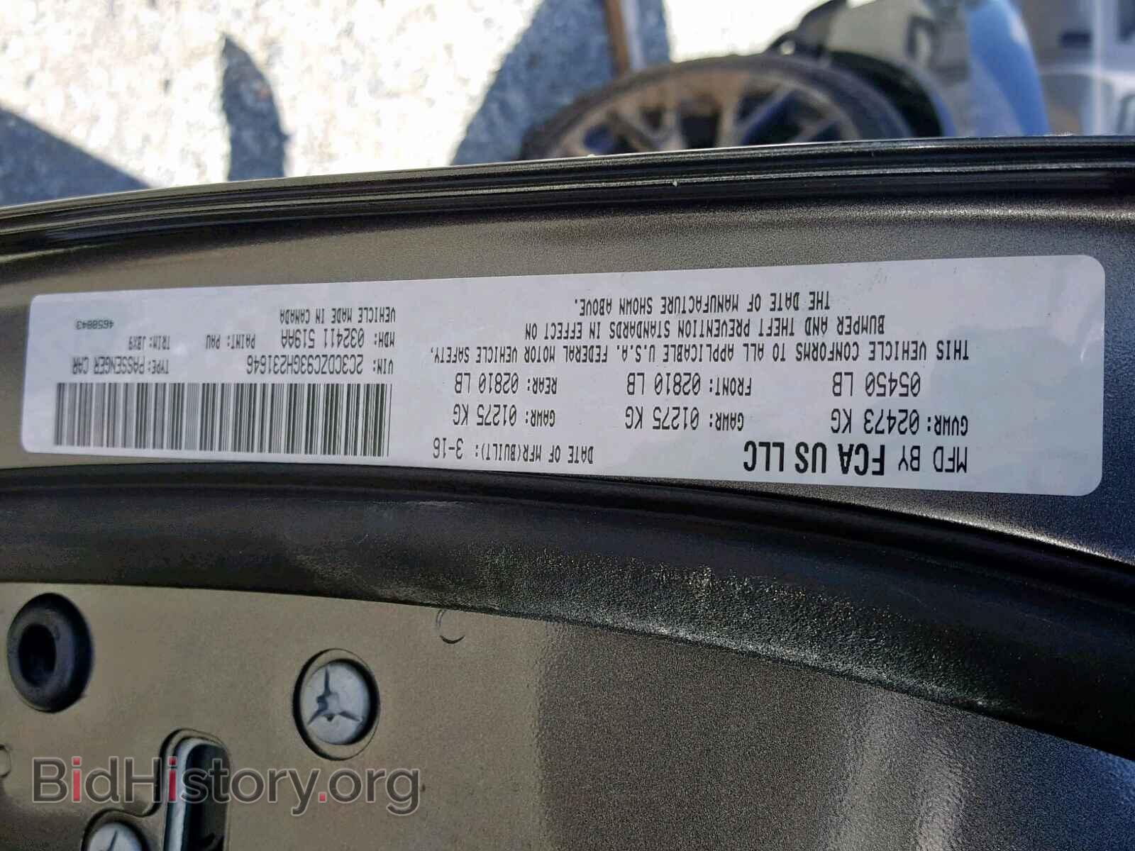 2016 DODGE CHALLENGER - VIN: 2C3CDZC93GH231646 - Photo 10